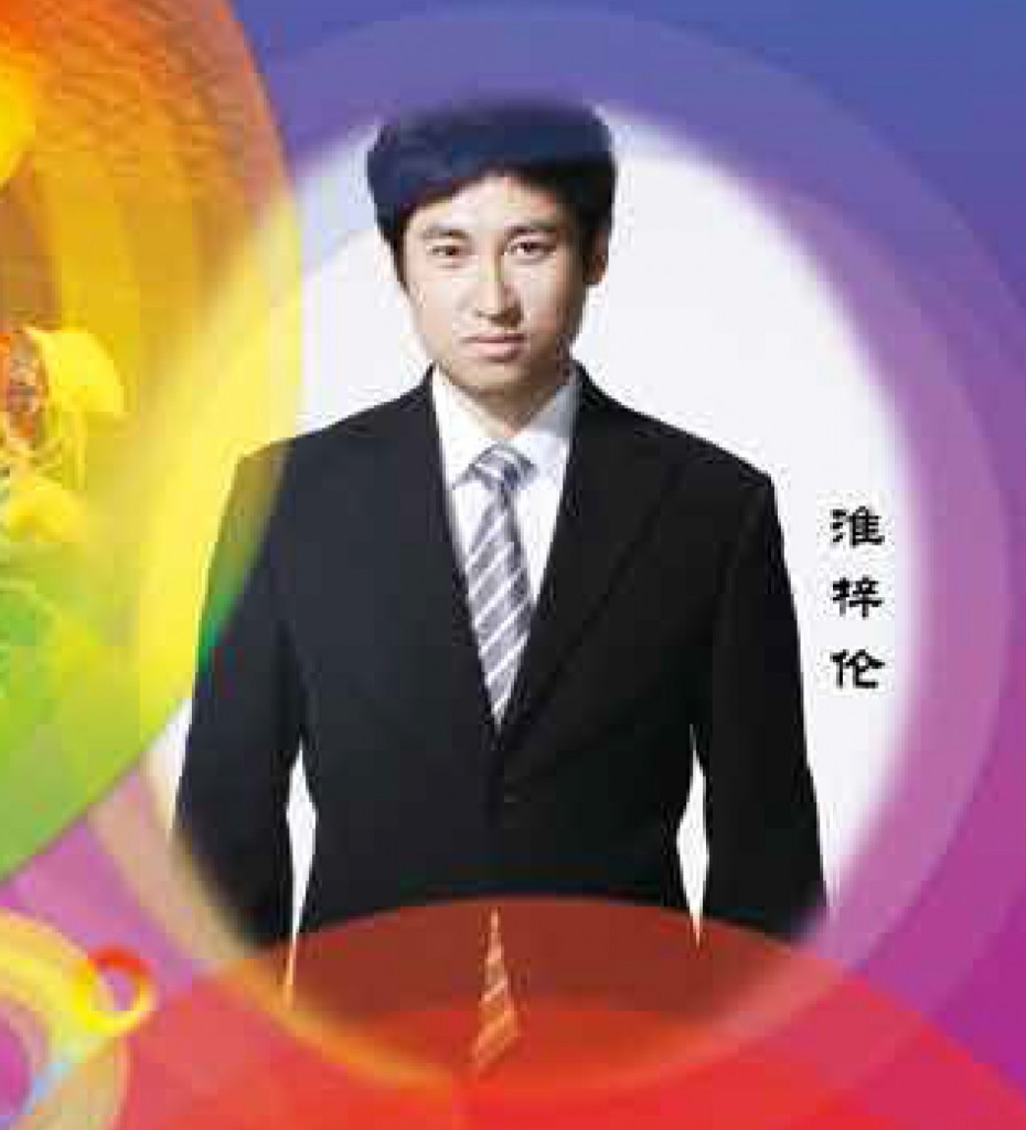 伦亲情中华-Embrace China 芝加哥海报-CA AGC_Poster_(10-2-2014)